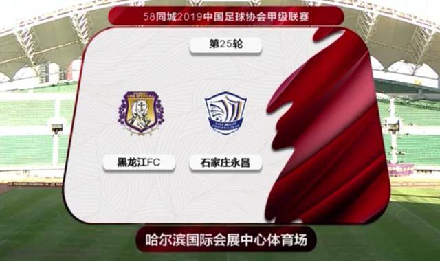 石家庄永昌客场不敌，积分榜排名持续低迷的简单介绍