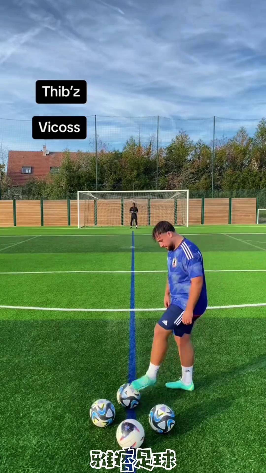 精湛足球比赛中球员射门精准无误