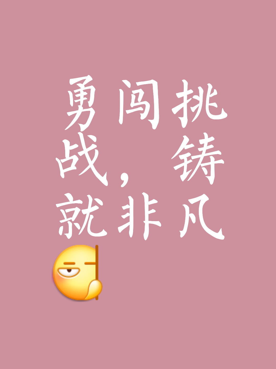 顽强拼搏！双方在场上冲刺目标可期的简单介绍