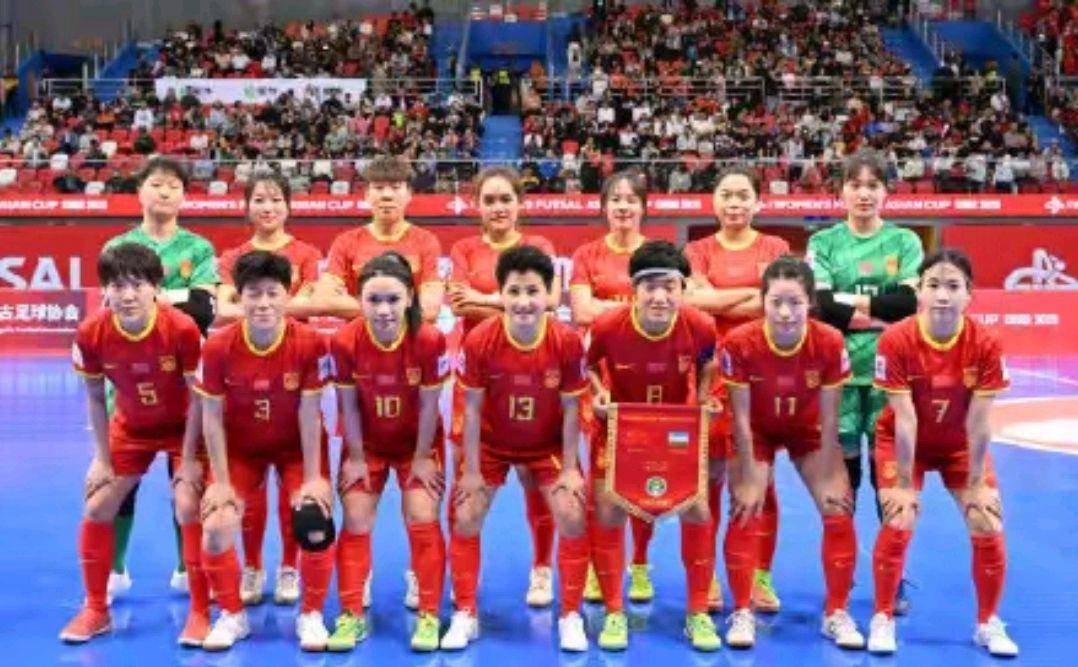 关于中国女足阵容整齐有序，赢得胜利的信息