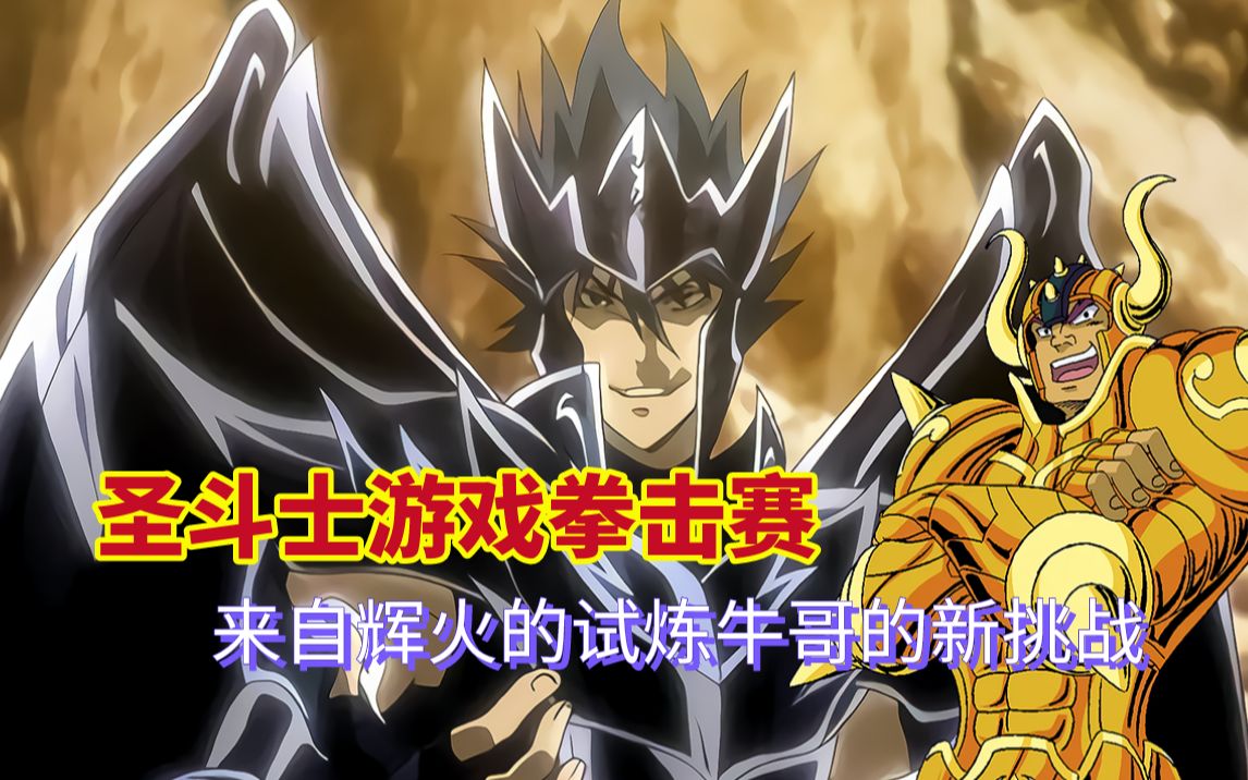 拳击手转投篮球队，实现新挑战