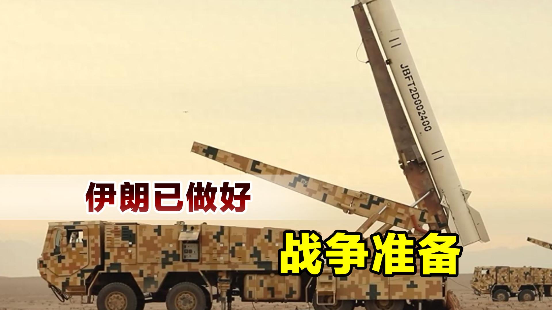 伊朗强队强势登场，蓄势待发的简单介绍