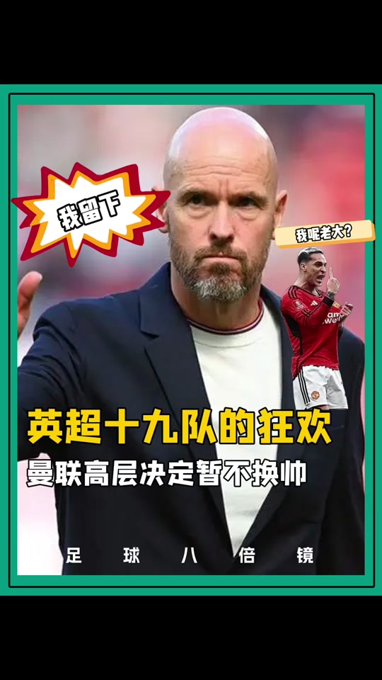 谢菲联后卫集体脱手，主帅急需调整战术的简单介绍