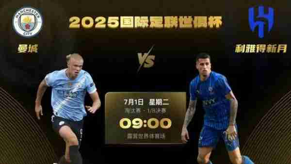 菲律宾女足国际赛场亮相，崭露头角