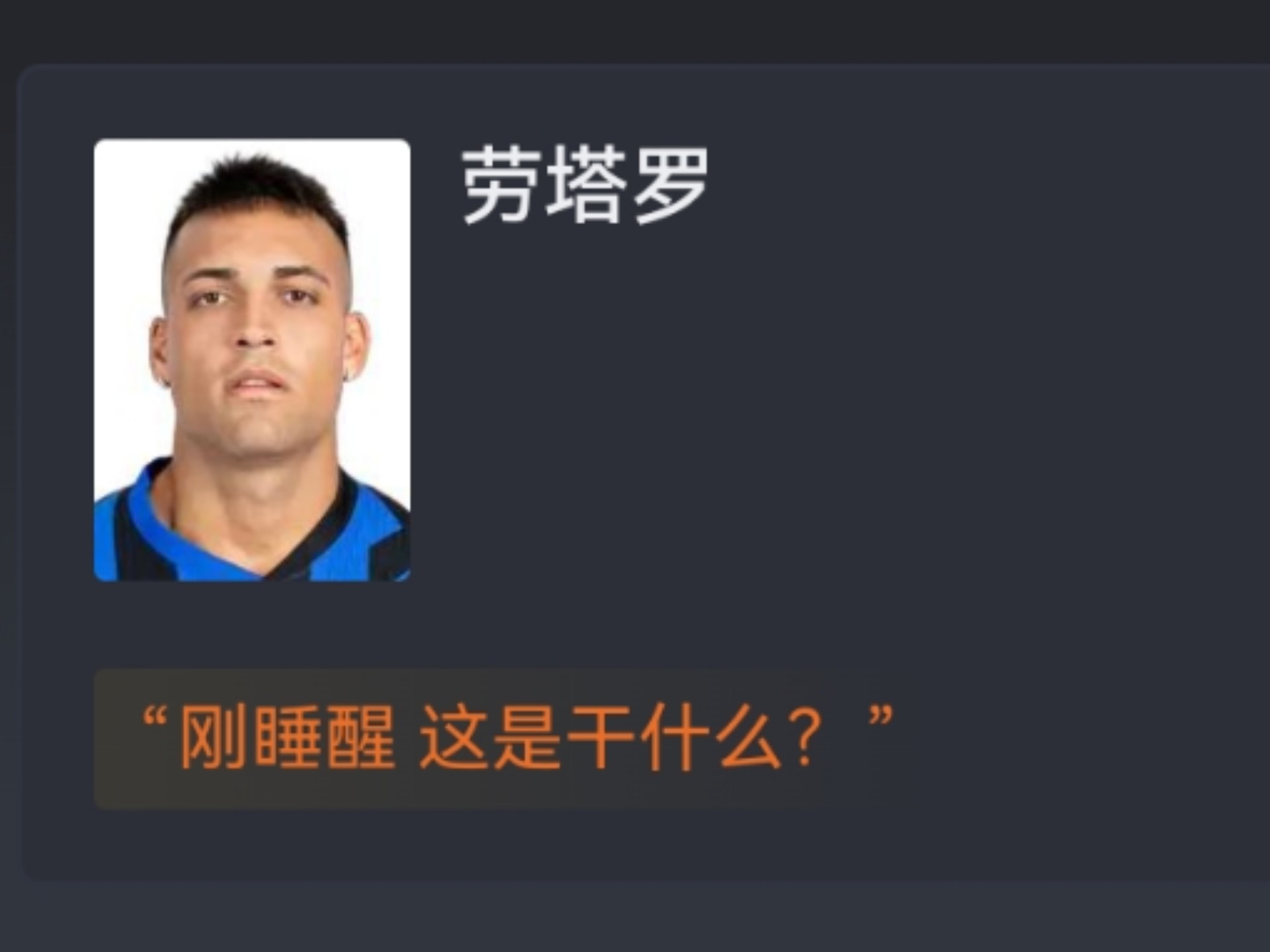 意大利无缘欧国联决赛，惨遭淘汰的简单介绍