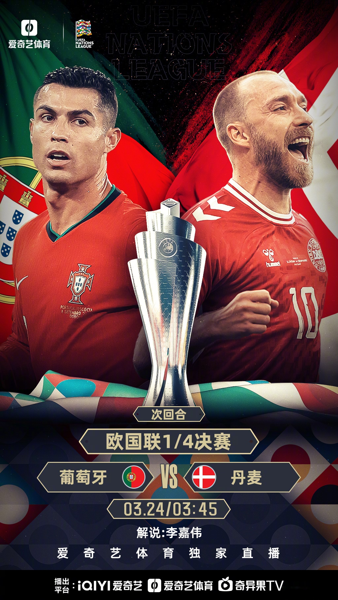 包含欧预赛赛事精彩绝伦，球员风采令人瞩目的词条