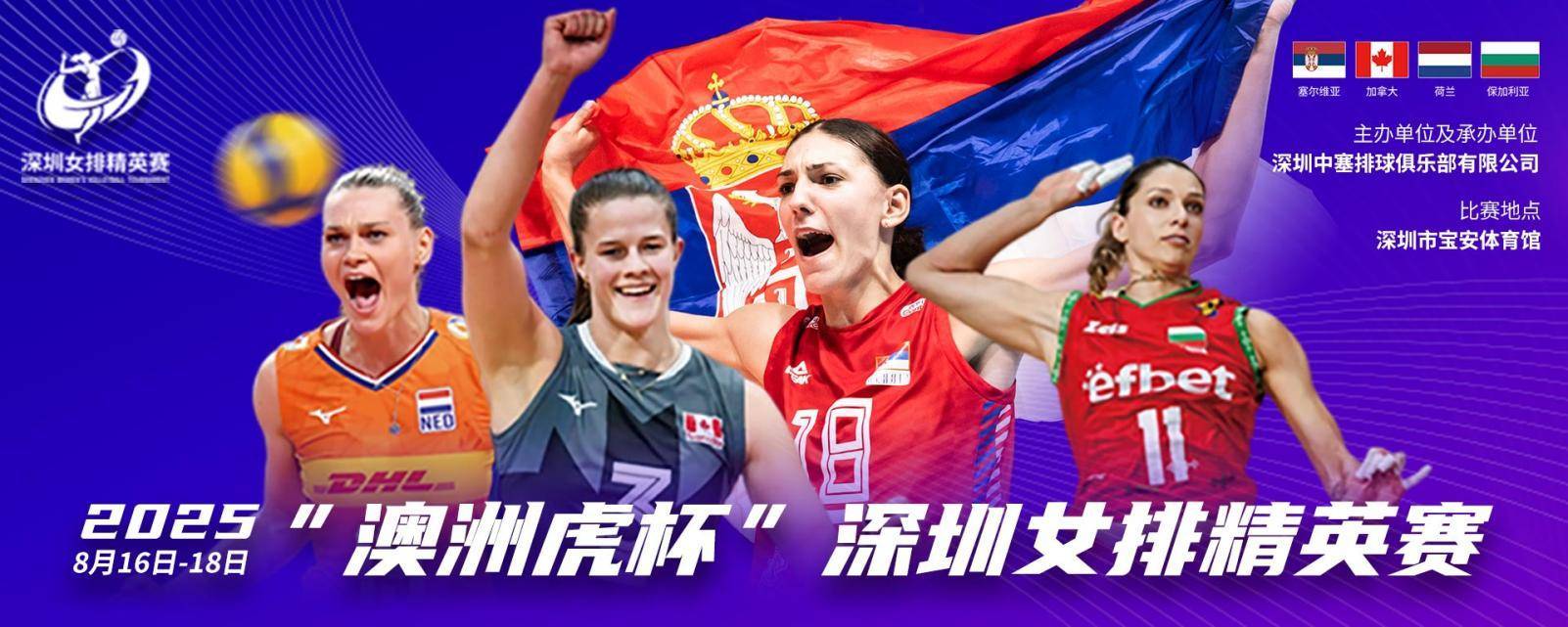 阵容强悍，名帅战术深得球迷喜爱