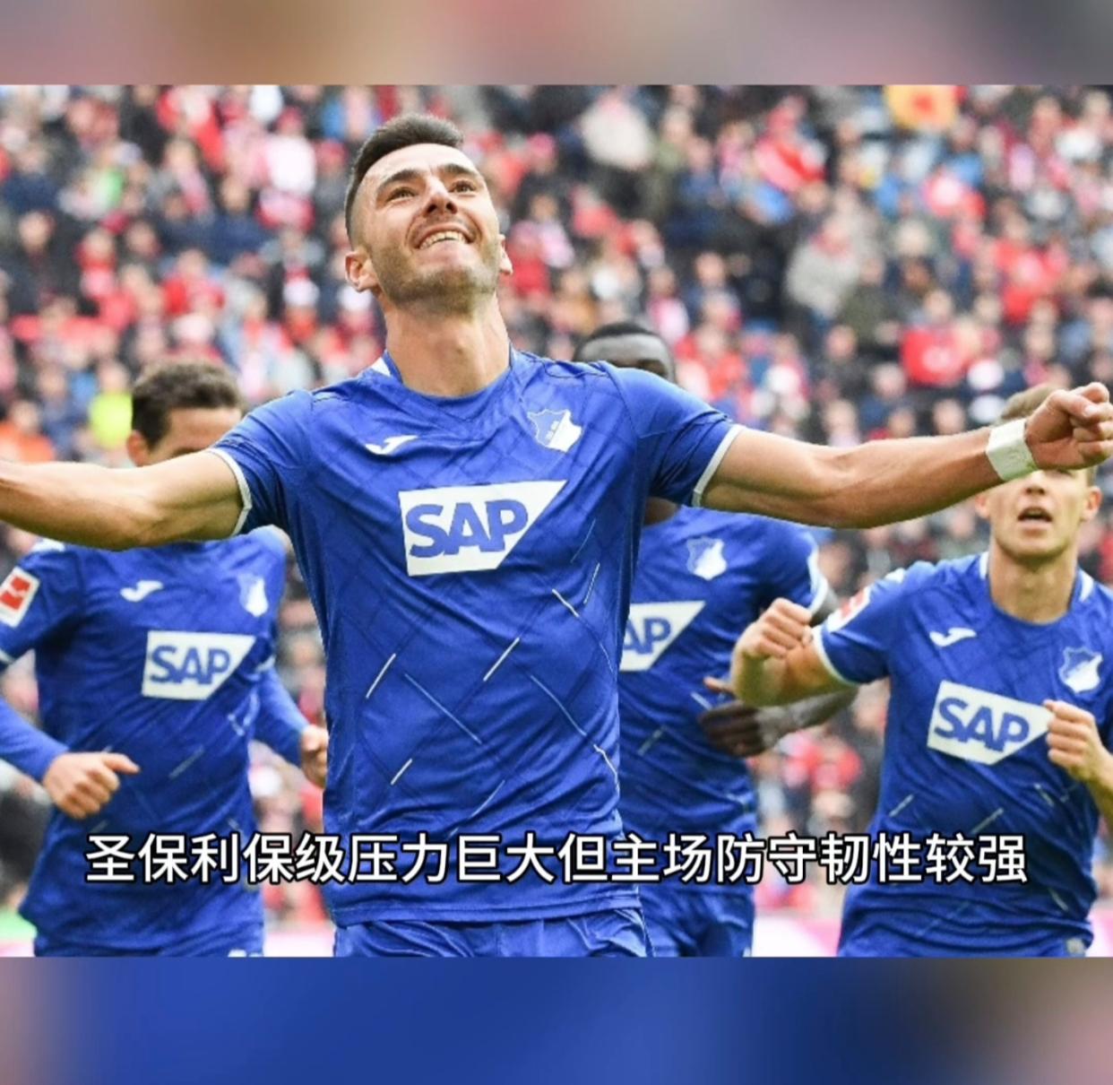 美因茨大胜霍芬海姆，提升保级希望的简单介绍